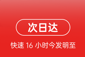 徐州空运公司航空货运 航空货运