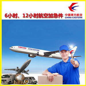 徐州空运公司公司谈空运的四大作用是什么